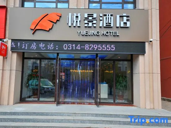Yuejing Hotel
