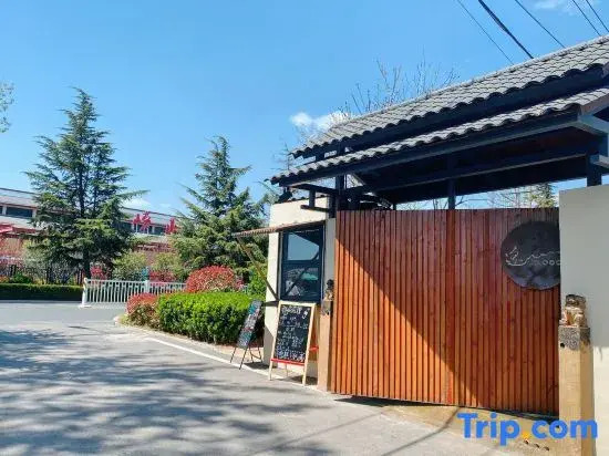 YaoShan Homestay (Qingdao Laoshan Scenic Area)