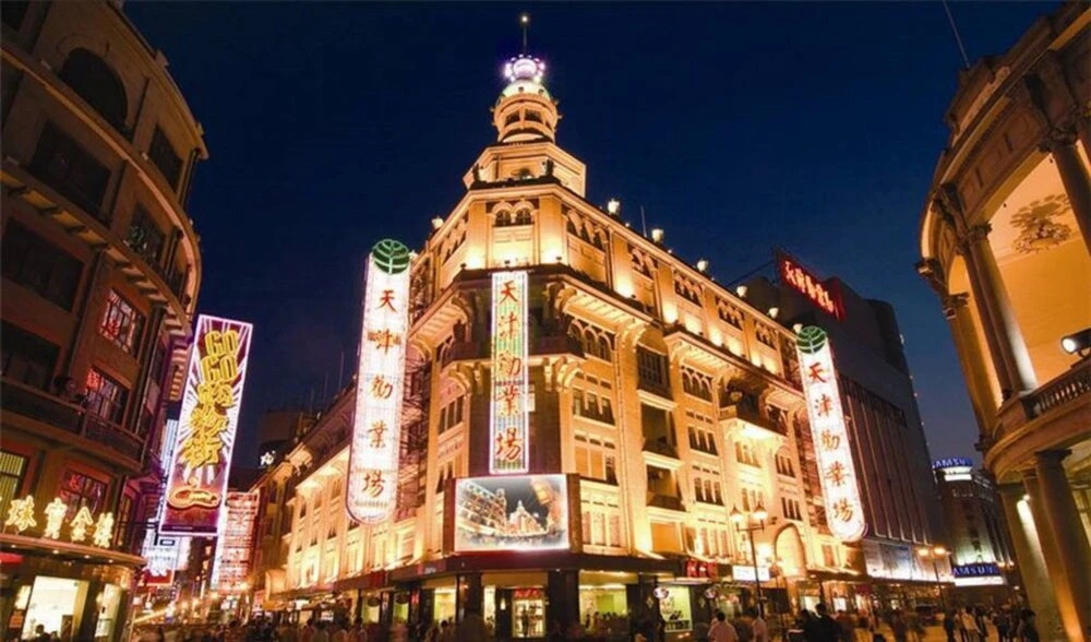 Tianjin Tangrenge Homestay