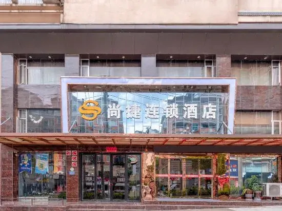 Shangjie Inn (Kaili)