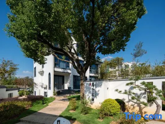 Qingluo Xiaozhu | Ivy Bower Homestay