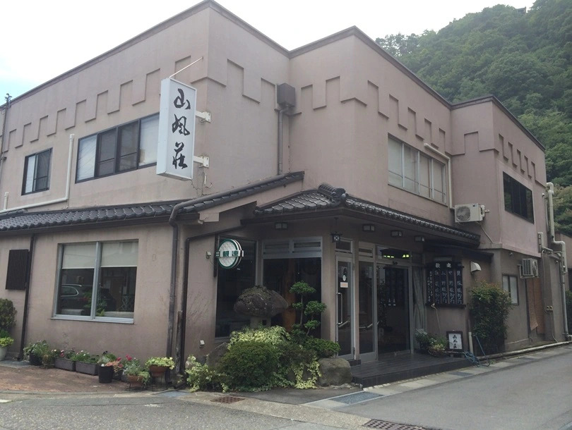 Sanpusou Ryokan