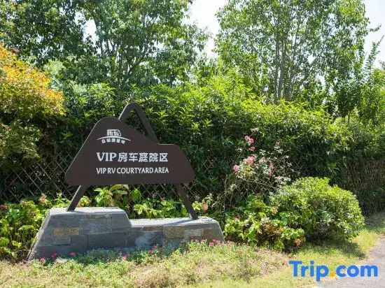 Leqi Wuzhen Holiday Camp