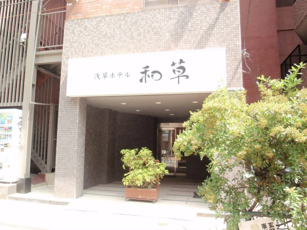 Hostel Wasabi Asakusa