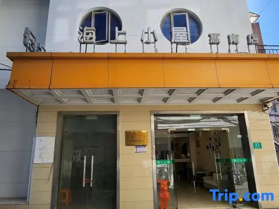 Pretty House (Shanghai Huinan)