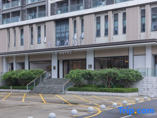 All Season Hotel (Shenzhen Guangming City Station Store)
