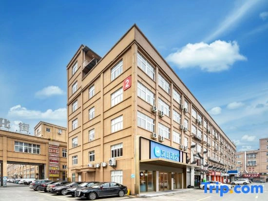 HanTing Hotel (Hangzhou Linjiang Chuanghuiyuan)