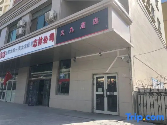 Urumqi Jiujiu Hotel (Altay Road Xinjiang Medical University Branch)