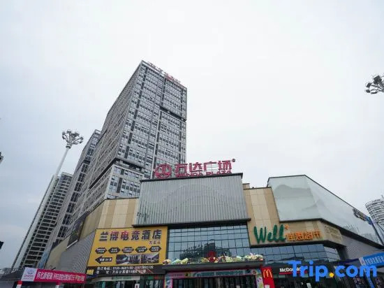 Till Bright Hotel Huaihua High-speed Railway South Station Wanda Plaza