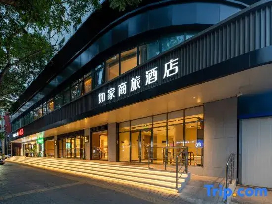 Home Inn Style Beijing Jiaotong University Beijing North Station