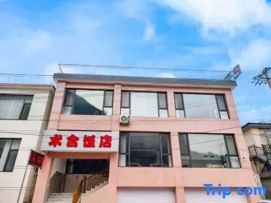 Beijing Shuhe Hotel (Shidu Scenic Area Legu Yintan)