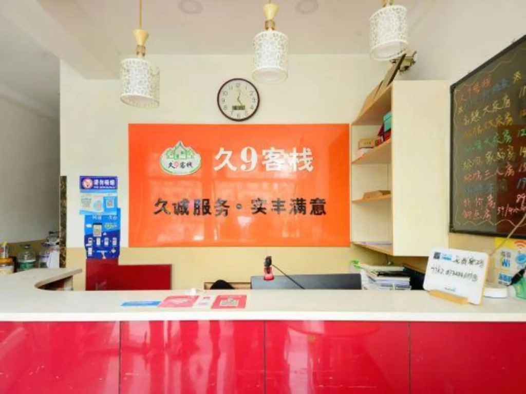 Taiyuan Forever 9 Hostel
