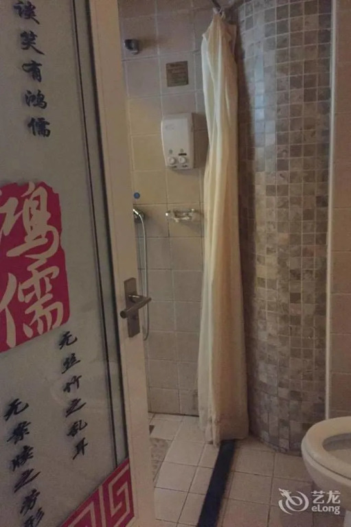Hongru Business Hotel
