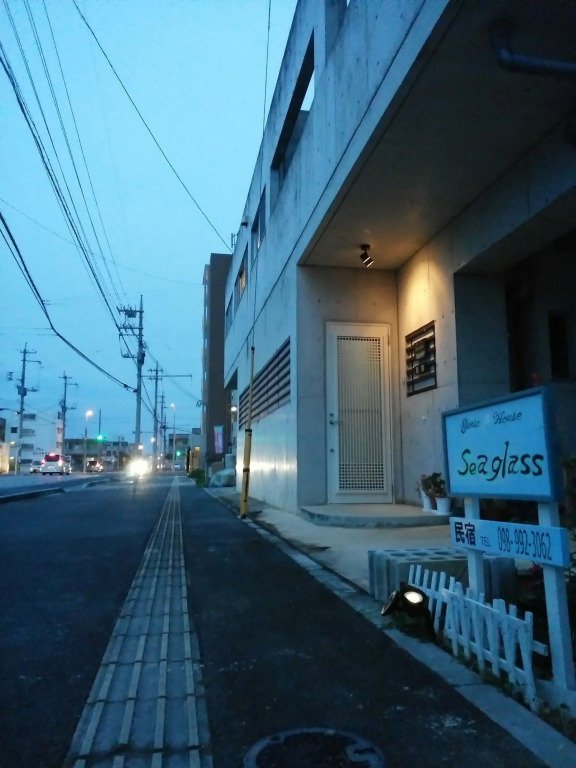 Guesthouse Seaglass