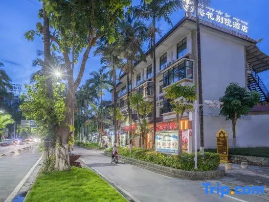 Xishuangbanna Jinghong Plum Blossom Courtyard Hotel (Poshui Square Branch)