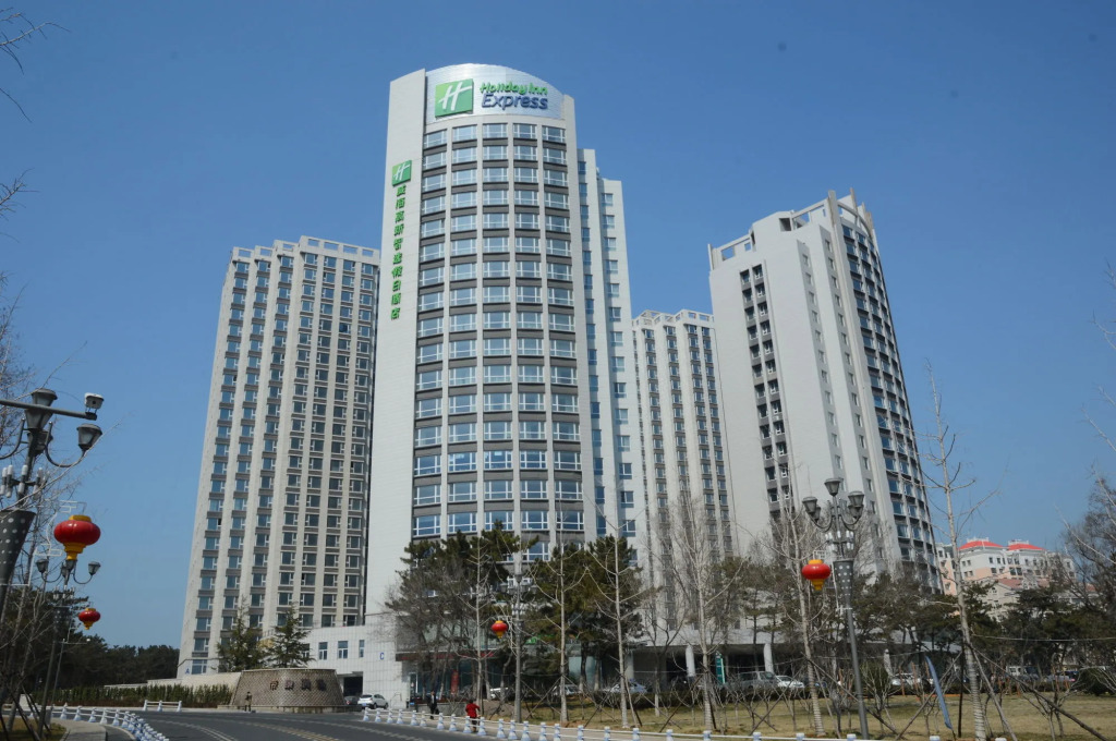 Holiday Inn Express Weihai Hi-Tech Zone by IHG