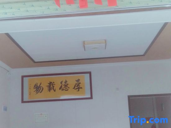 Hezhou Xinyue Hotel
