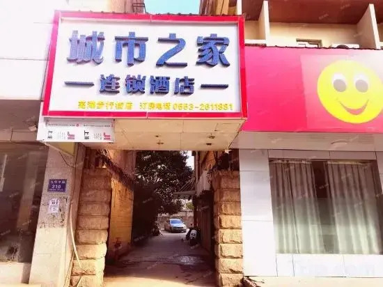 Meisu Fancy Hotel (Wuhu Pedestrian Street Jinghu Park Branch)