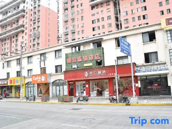 Yuebin Chain Hotel Shanghai Xinqiao