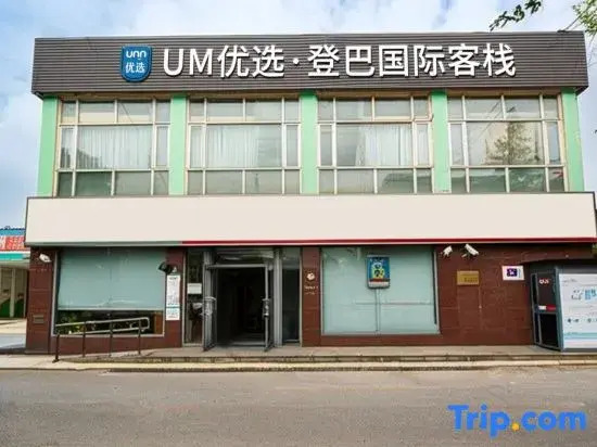 Shanghai Dengba International Chain Inn (Hongqiao Airport Jiuting Metro Station Branch)