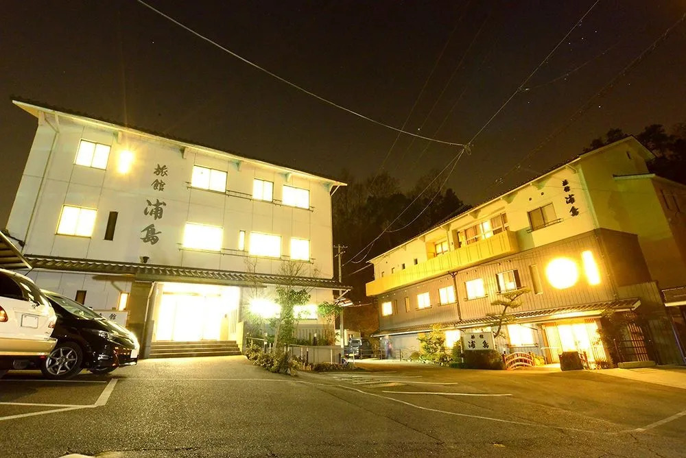 Onsen Urashima