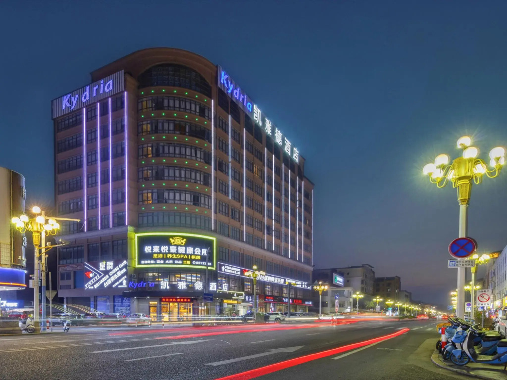 Kyriad Marvelous Hotel Zhongshan Nanlang