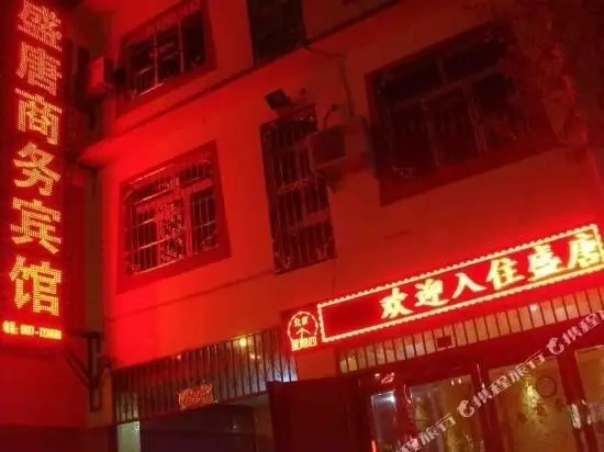Shengtang Hotel