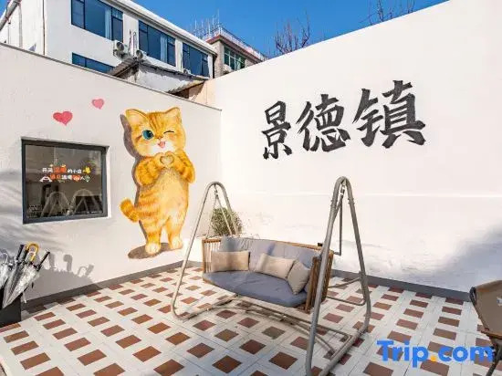 Jingdezhen · Porcelain Light Waterfront Swimming Pool Villa (Ceramic Art Avenue Taoxichuan)