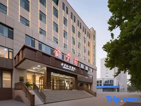 Jin Meng Yuan Hotel