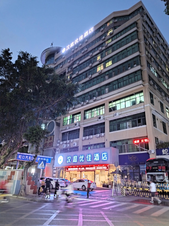 Hanting Hotel Shenzhen Sea World Merchants Road