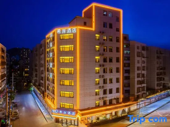 Xana Hotelle Hotel (Lanzhou Yantan Wanda Plaza)