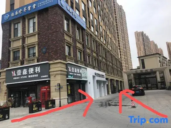 Shangdu Cinema-style Homestay (Shenbei Puhe Campus Liaoning University)