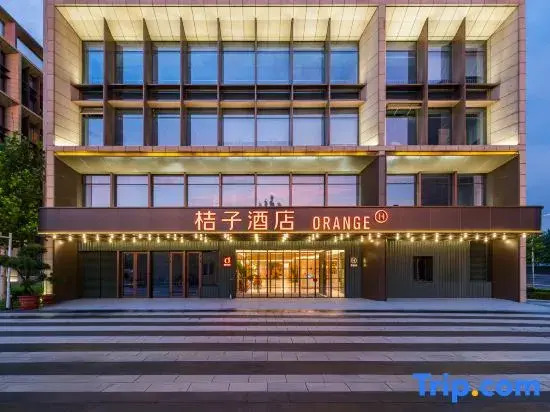 Orange Hotel (Beijing Changping Future Science City North Subway Station)