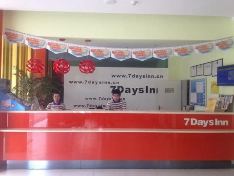 7Days Inn Xiamen University Nanputuo