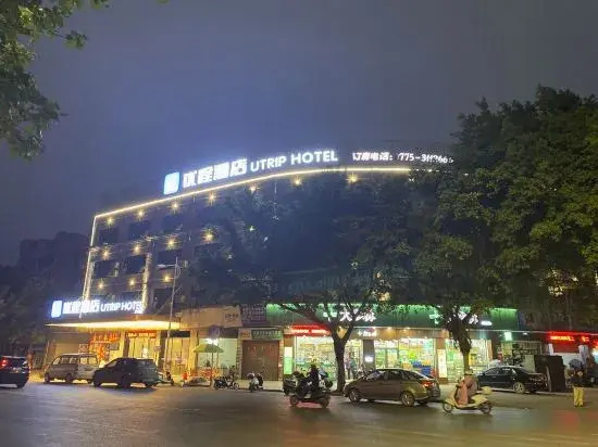 Unitour Hotel, Yulin Wanhua