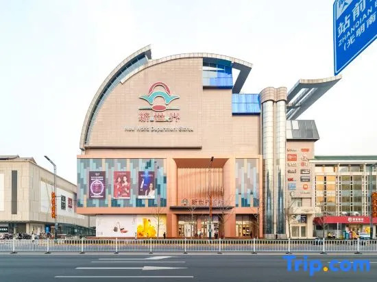 Hi Inn (Beijing Shunyi Metro Station)