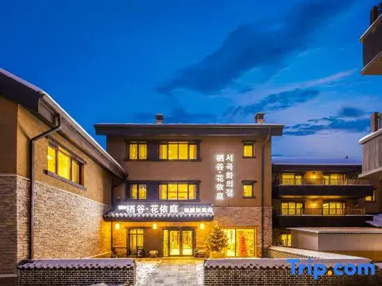 Qigu·Huayiting Homestay