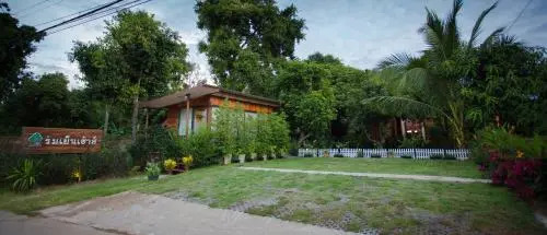Romyen House