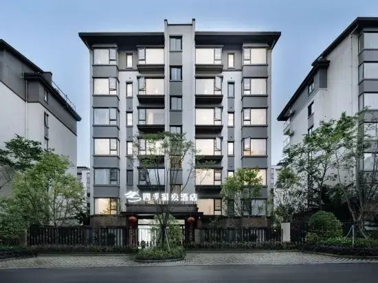 Four Seasons Hot Spring Hotel Tengchong