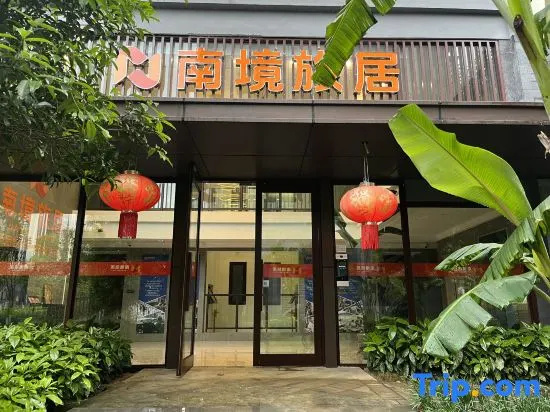 Tengchong Nanjing Residence · Resort Hotel