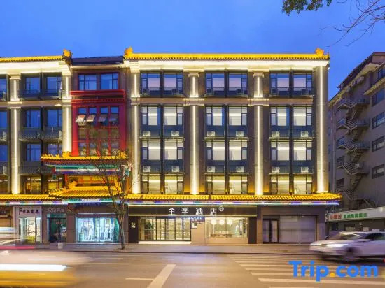 JI Hotel (Shenyang Zhongjie Huaiyuanmen Subway Station)