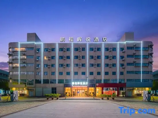 Pengchenghuiyue Hotel