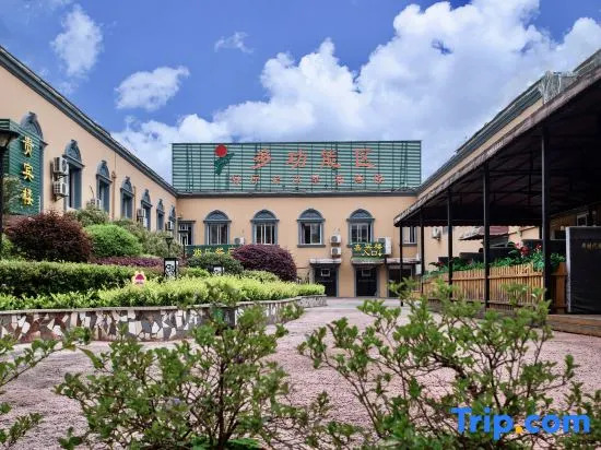 Xinshidai Business Hotel