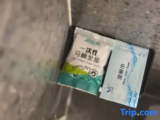 Yuanqi Jinxuan Business Hotel (Daqing Ophthalmology Hospital)
