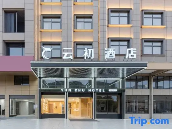 Jinhua Yunchu Hotel