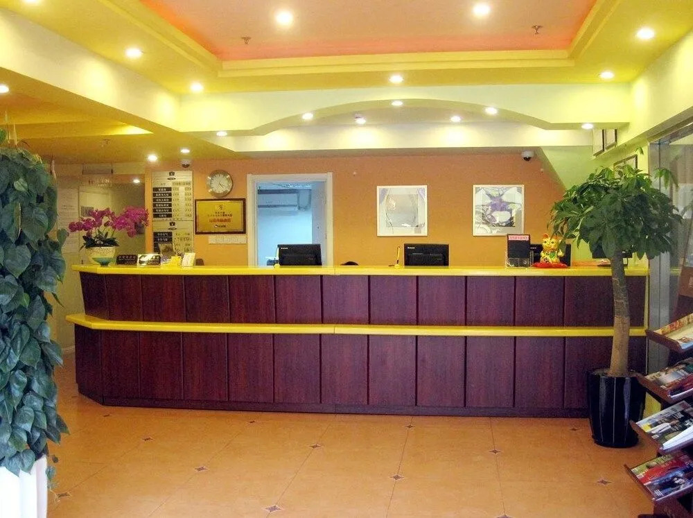 Home Inn