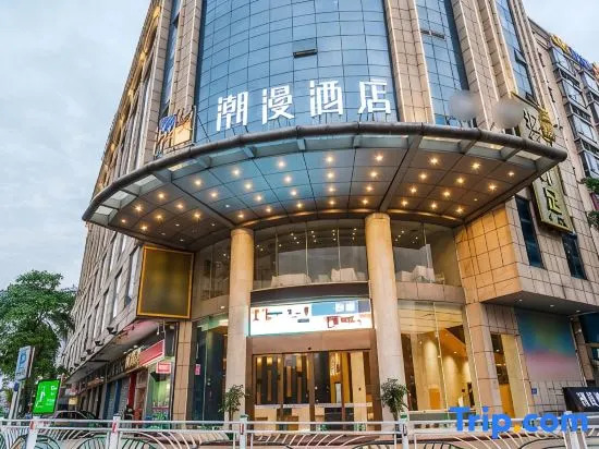 Elong Deluxe International Hotel (Guangzhou Zengcheng Xintang Subway Station)