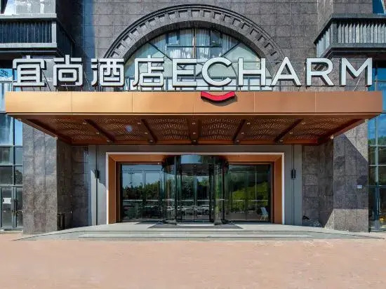 ECHARM Hotel（Nanping Sports Center Jianyang Station Branch）