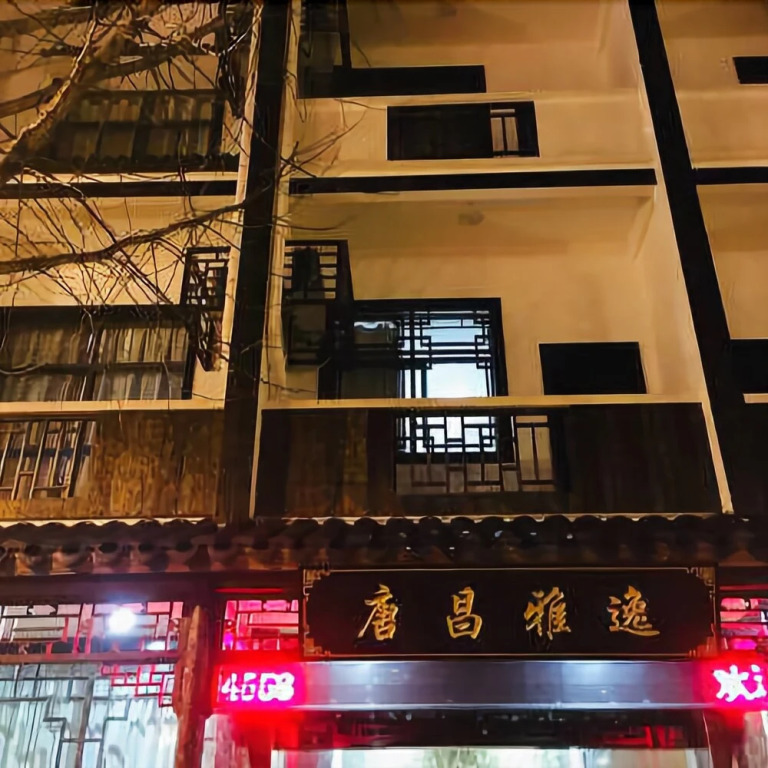 Nianlun Hostel