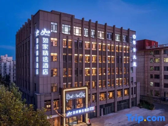 Homeinn Plus - Tangshan Laoting Jingtang Port